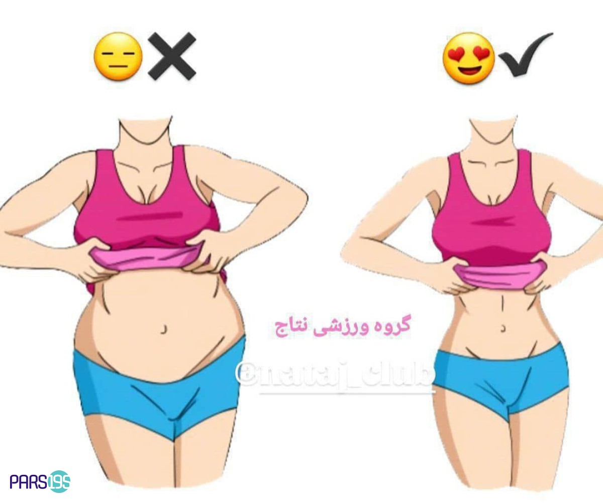 مربی بدنسازی و تغذیه