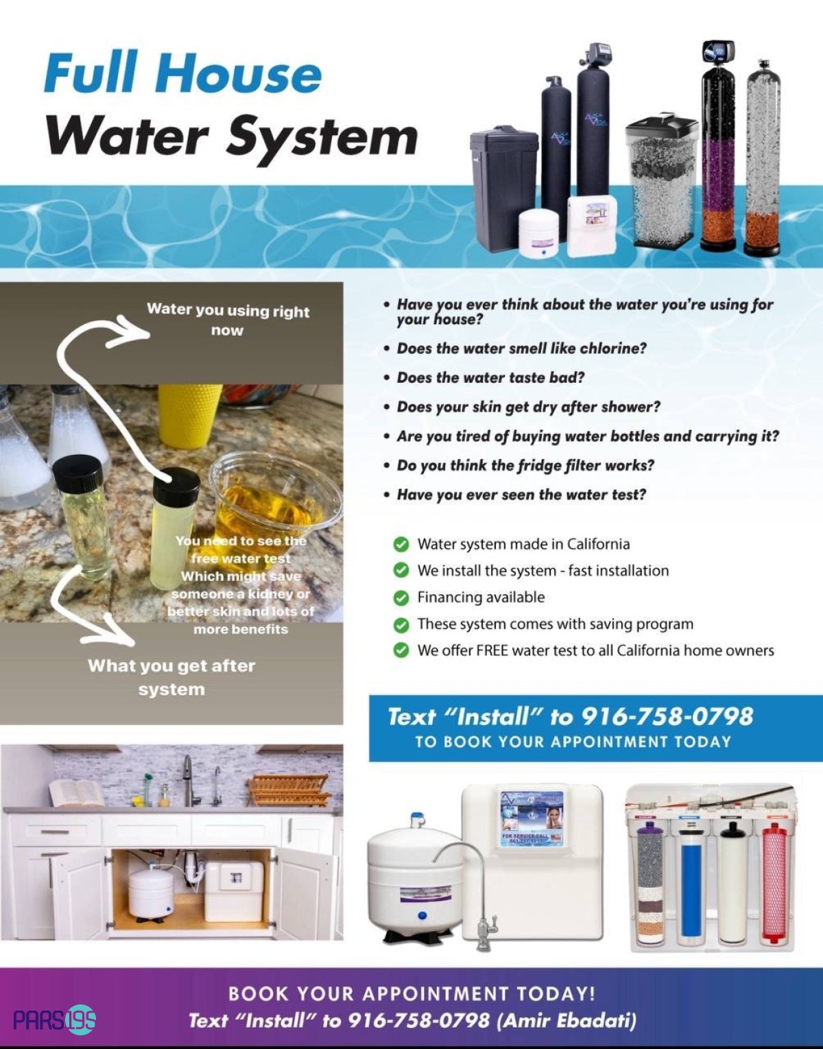 سیستم‌ تصفیه آب