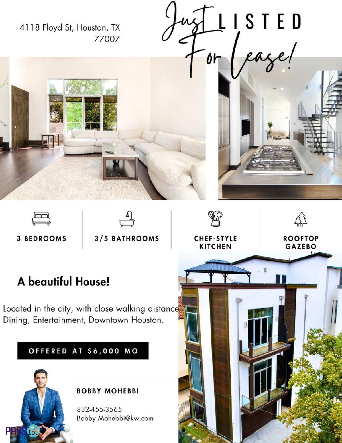 اجاره خانه 3 خوابه در رایس میلیتاری شهر شهر هوستون