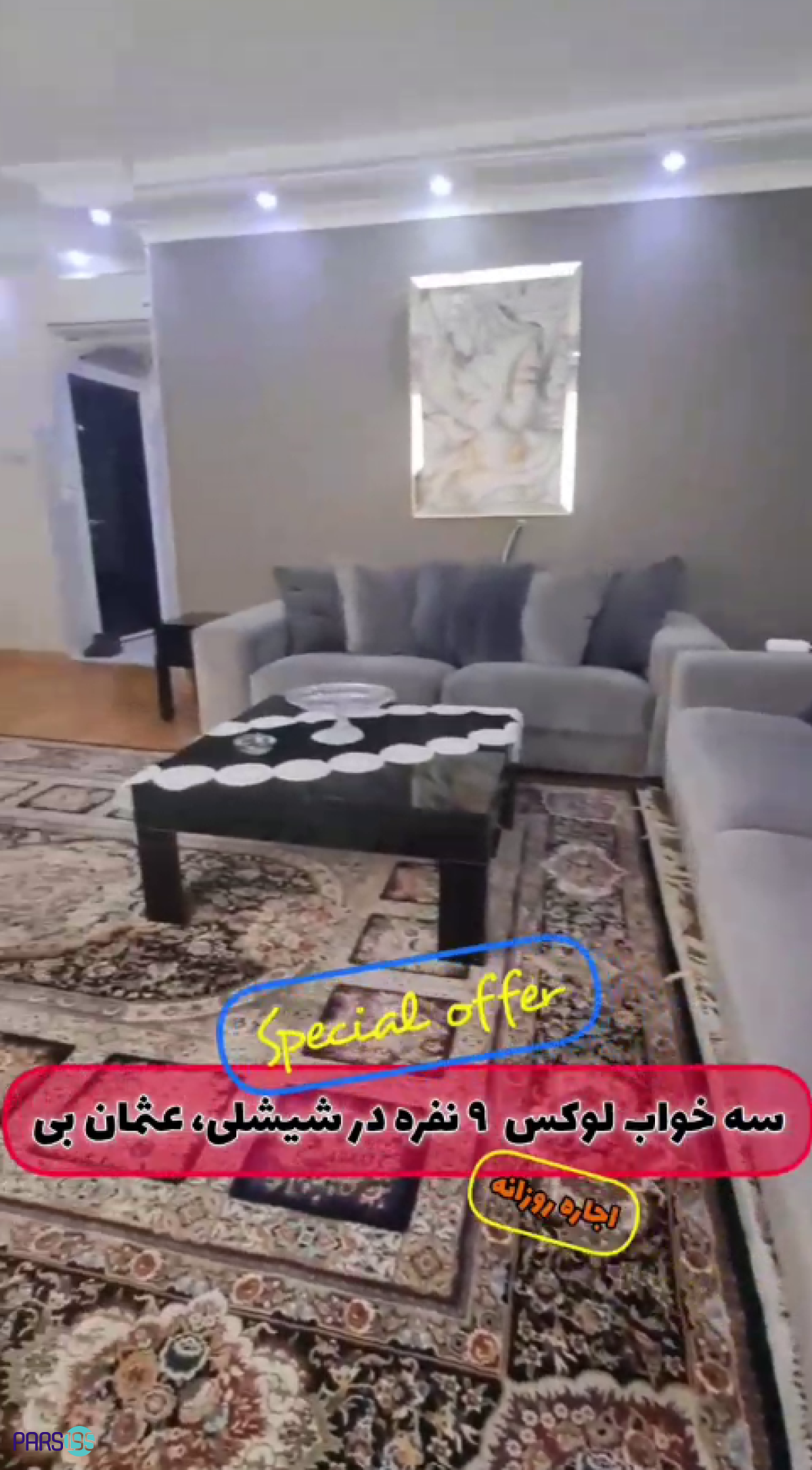 اجاره سه خواب لوکس شیشلی، عثمان بی