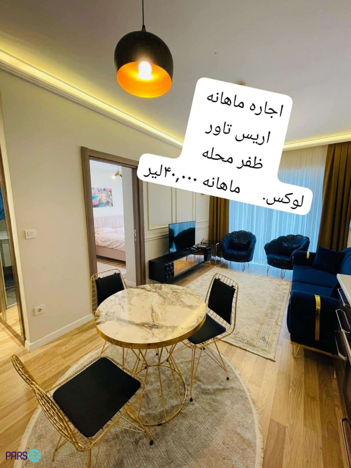 اجاره کوتاه مدت واحد یک خواب در اریس تاور