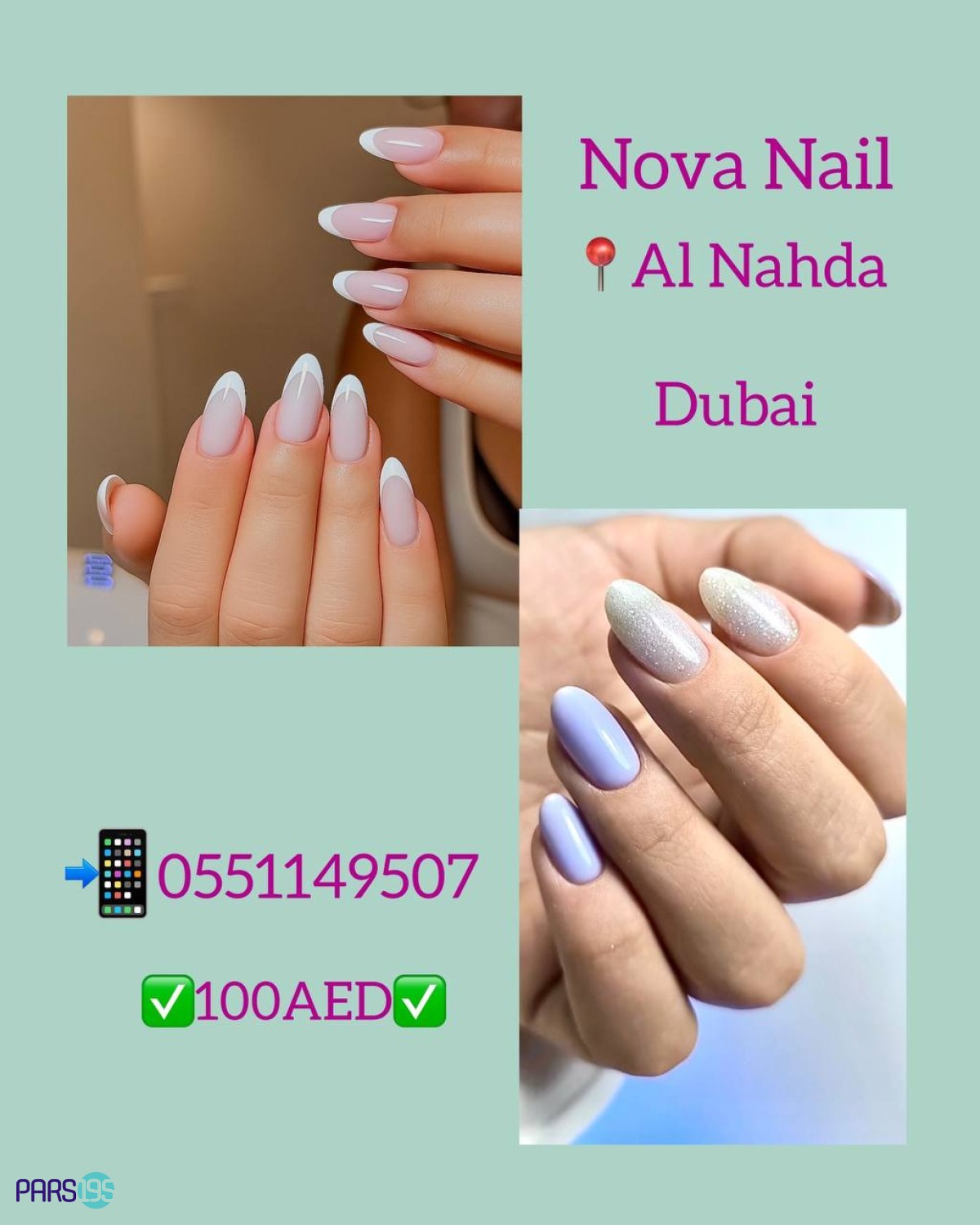 خدمات كاشت ناخن در النهده دبی