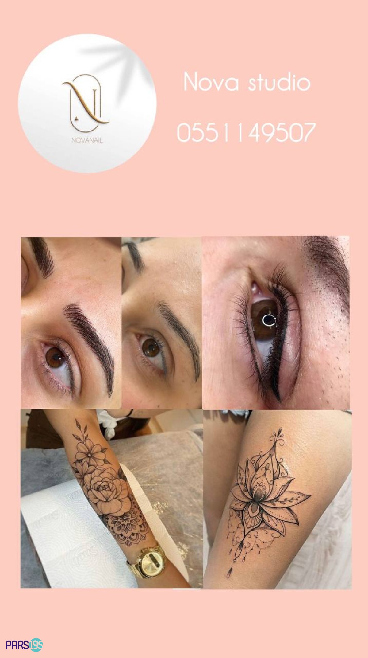 خدمات فیبروز، خط چشم دائم و تتو بدن در Al Nahda