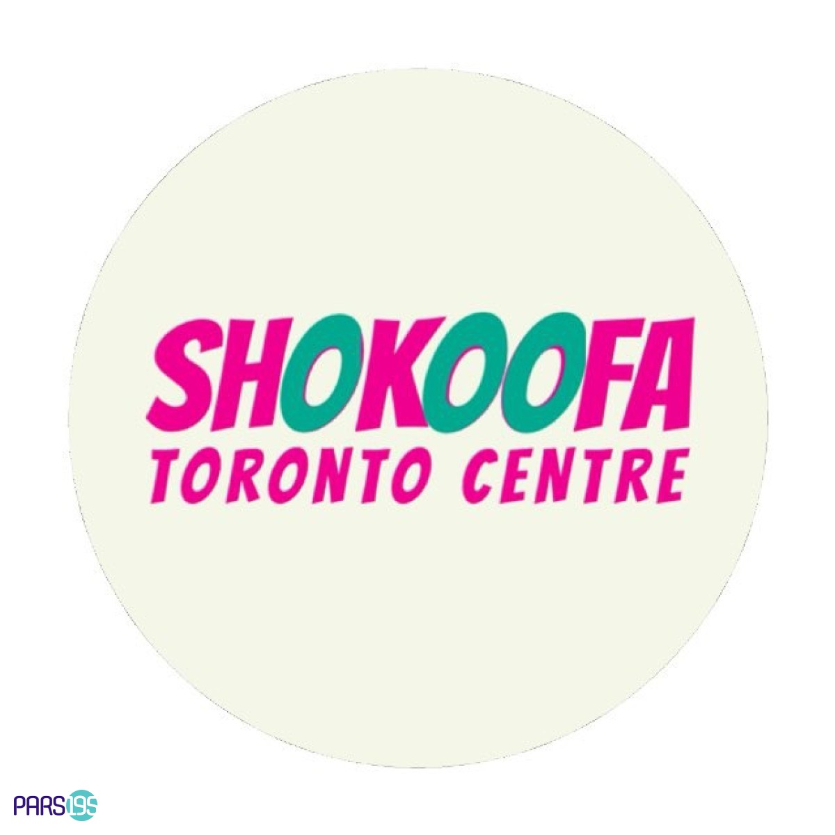 فراخوان ویژه همکاری با معلمین خلاق و باتجربه در STC