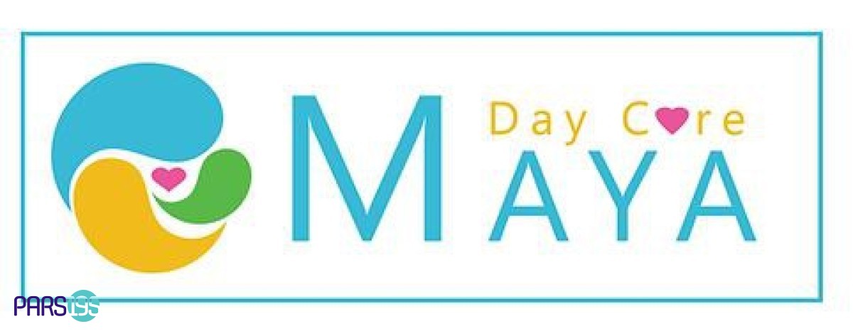  مهد کودک مایا