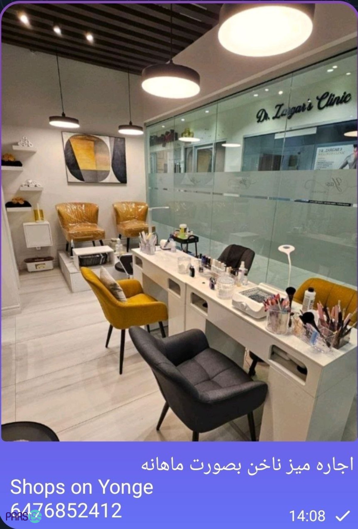 اجاره میز ناخن در shops on yong