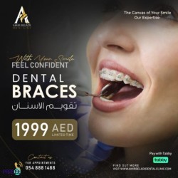 کلینیک دندانپزشکی امیر بلادی