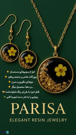 انواع سینی های دستساز