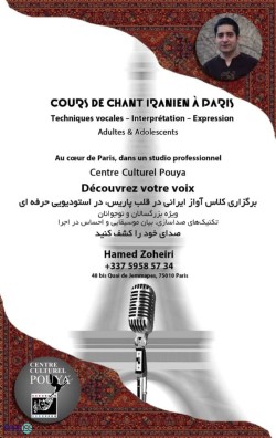 برگزاری کلاس آواز ایرانی